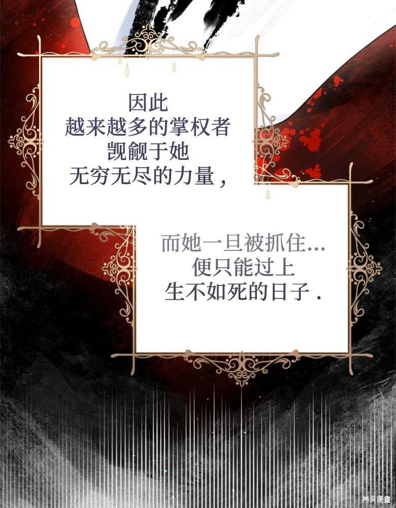 第2话75