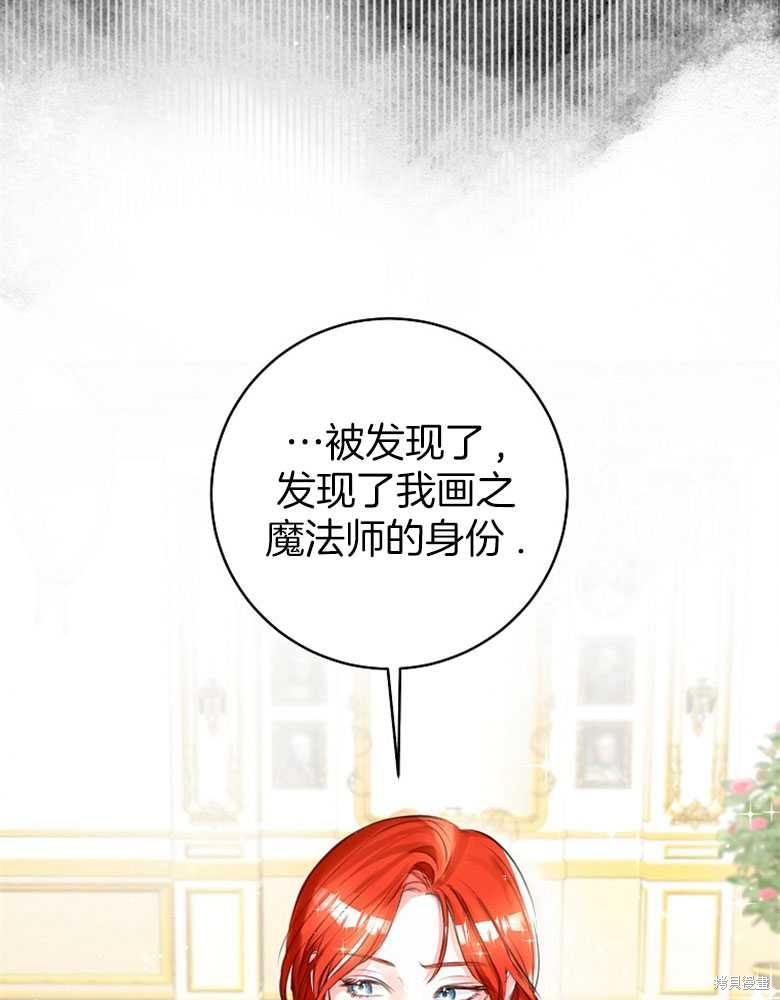 第2话76