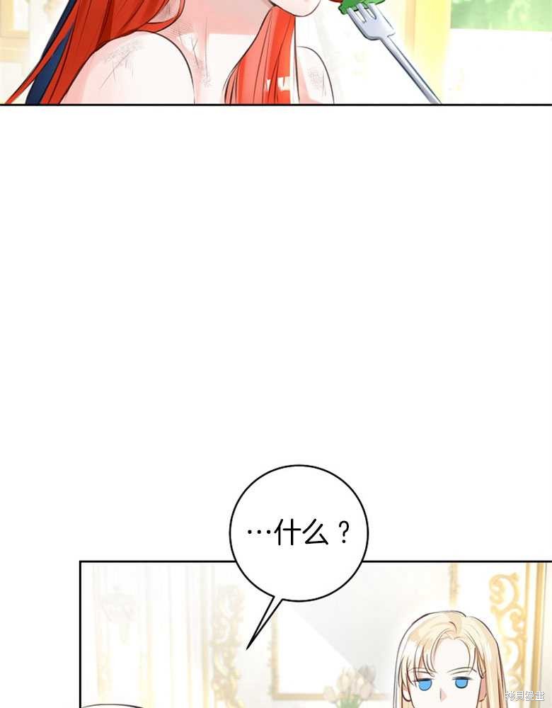 第2话81