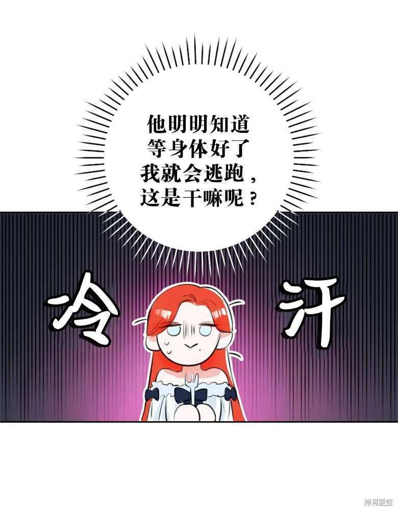 第2话83