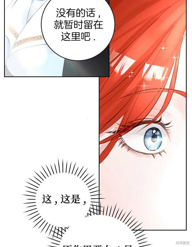第2话85