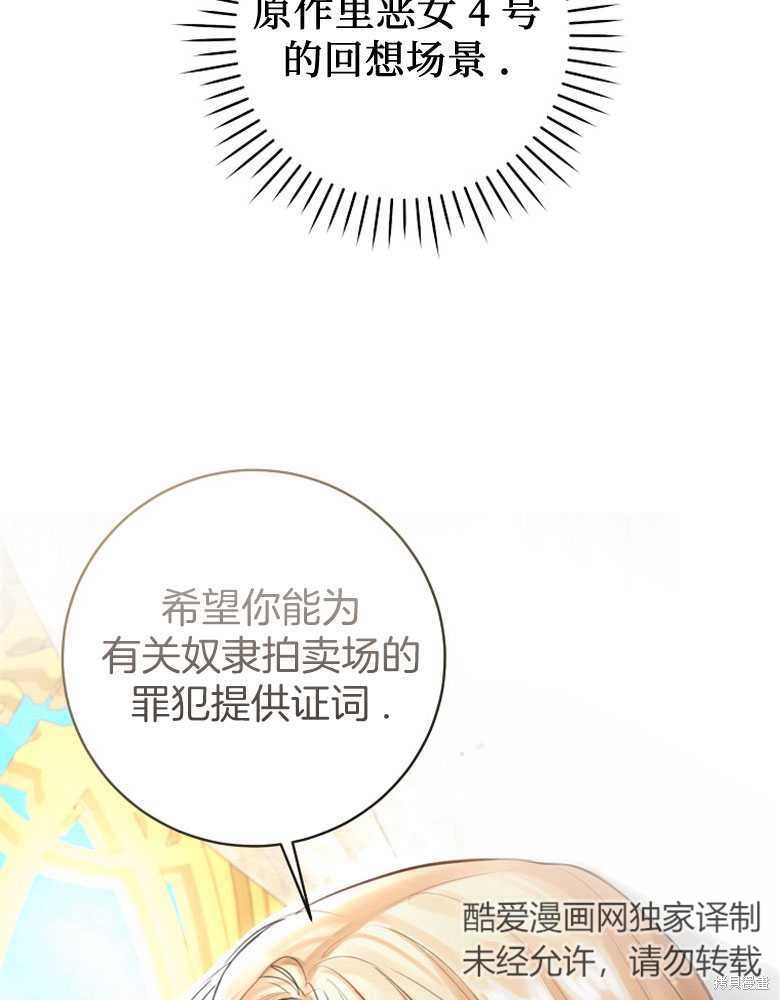 第2话86