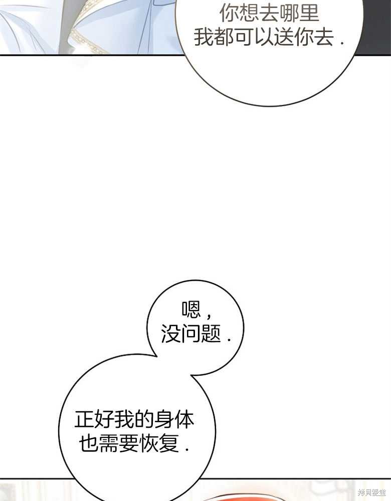 第2话88