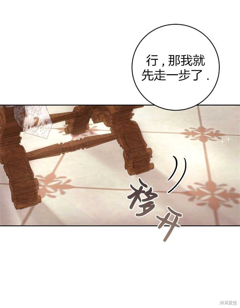 第2话90