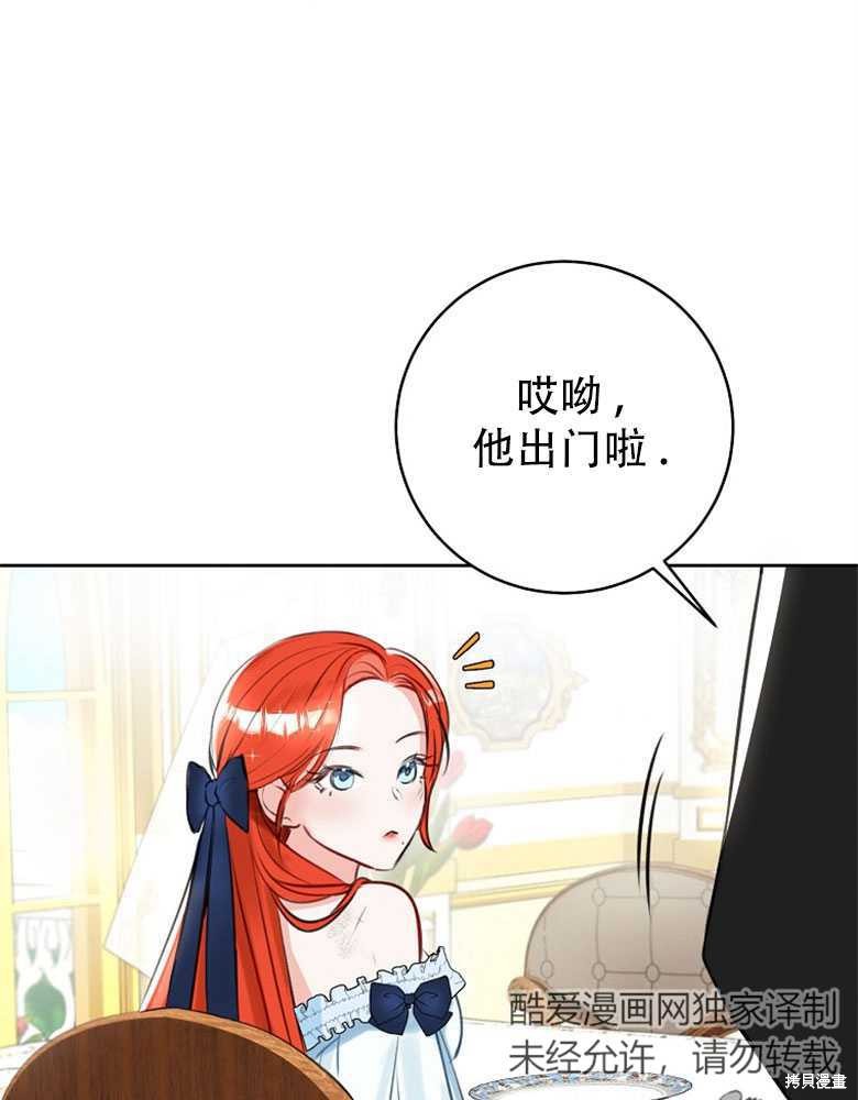 第2话95