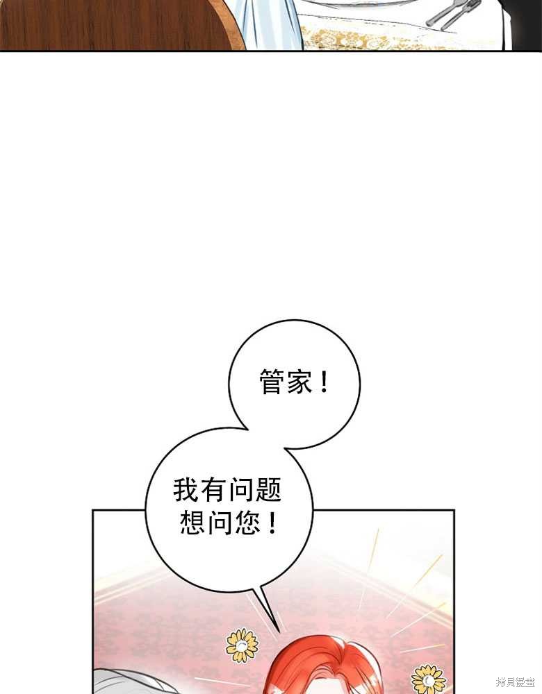 第2话96