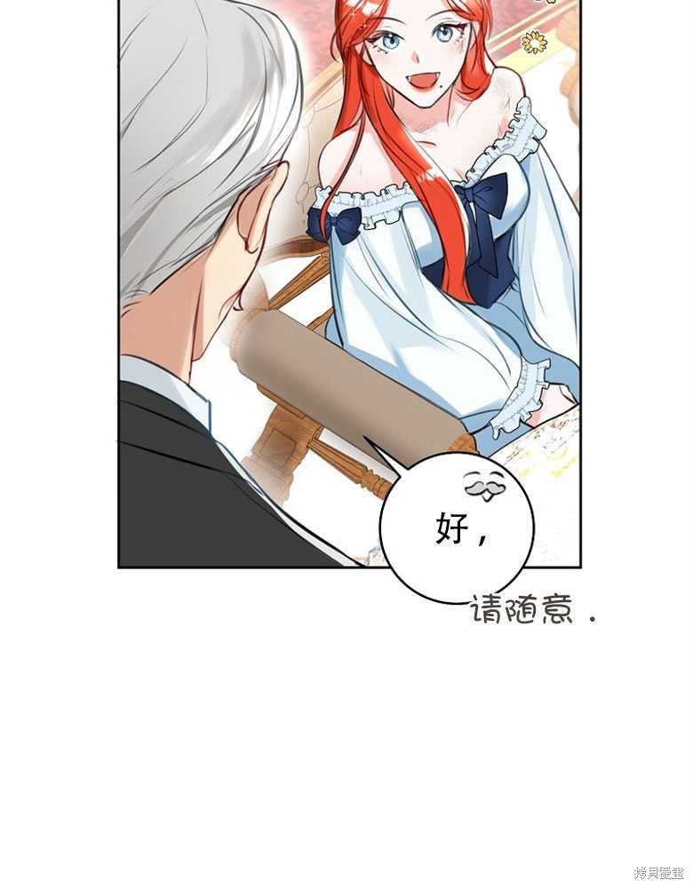 第2话97
