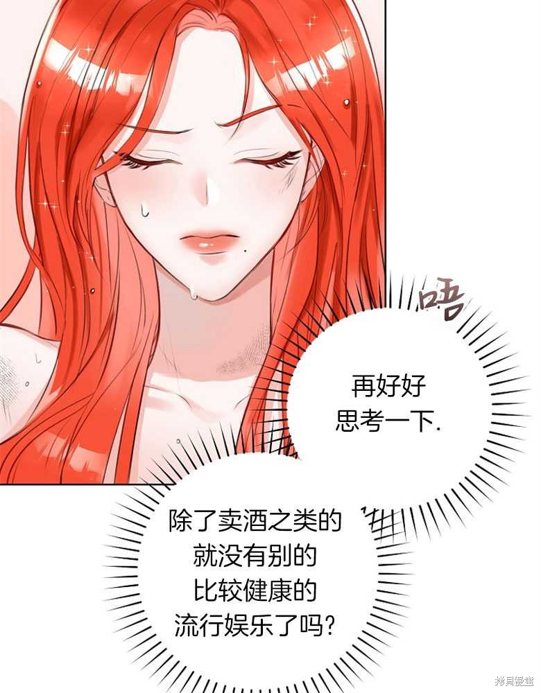 第3话11