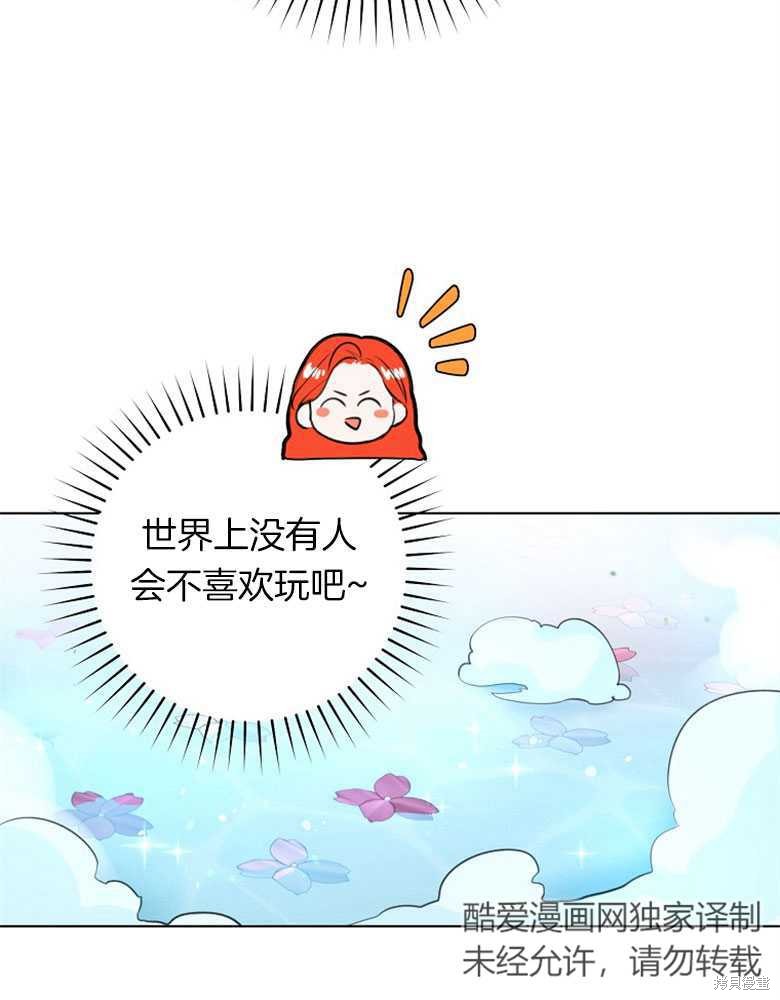 第3话12