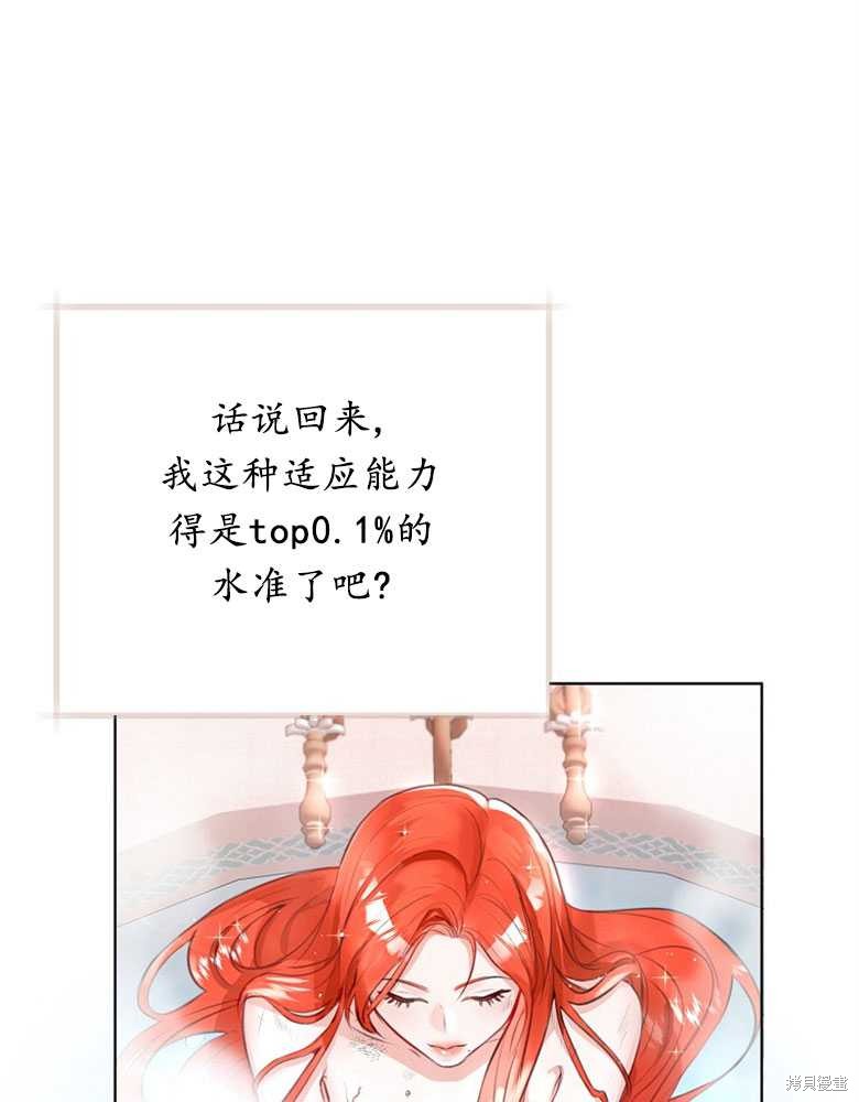 第3话13