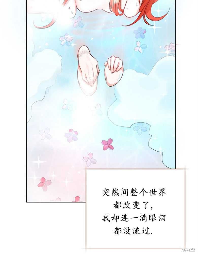 第3话14