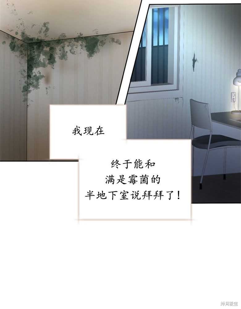 第3话16