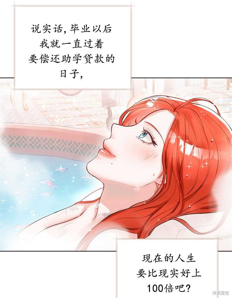 第3话17