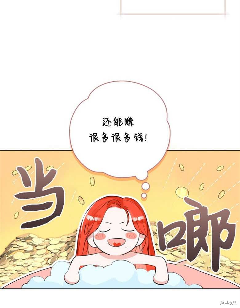 第3话18