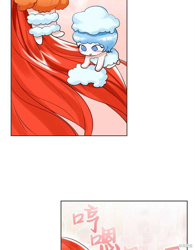 第3话2