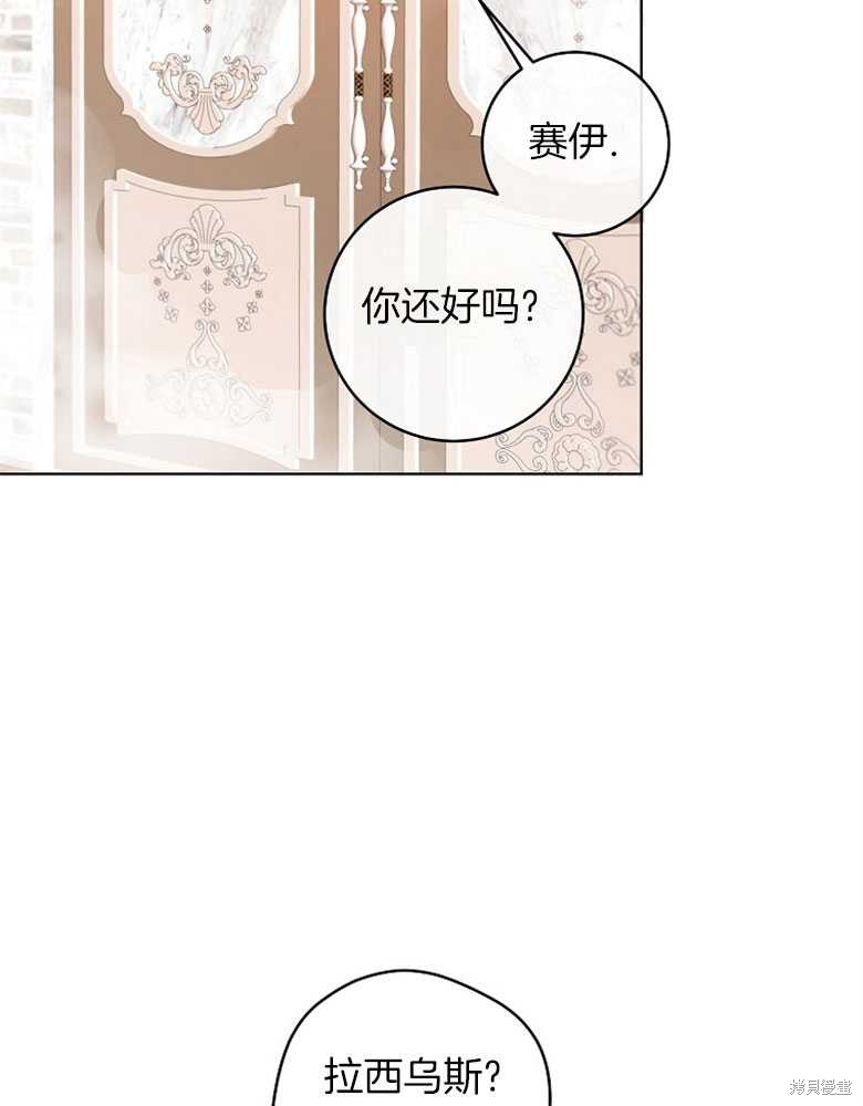 第3话20