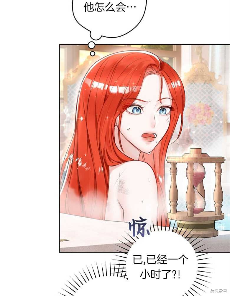 第3话21