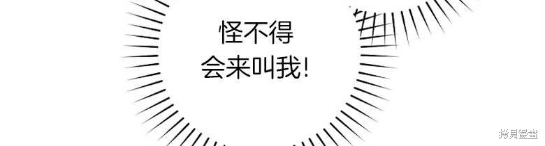 第3话22