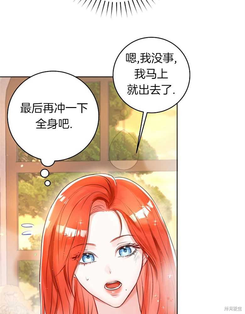 第3话23
