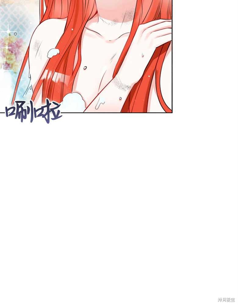 第3话24