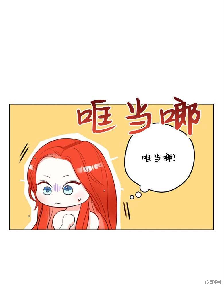 第3话25