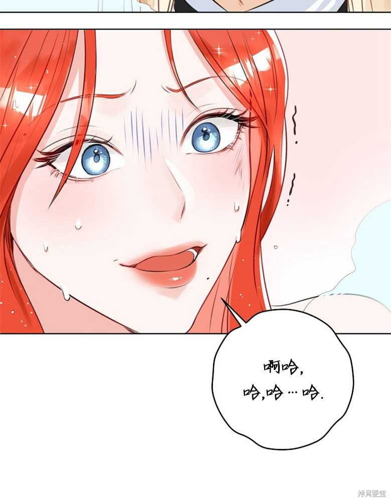 第3话29