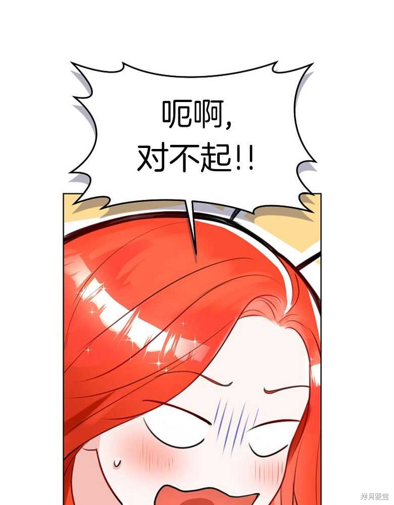 第3话30