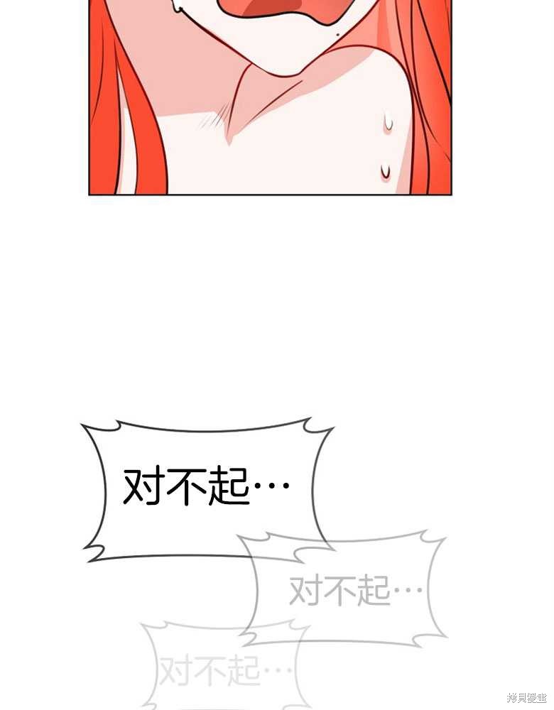 第3话31