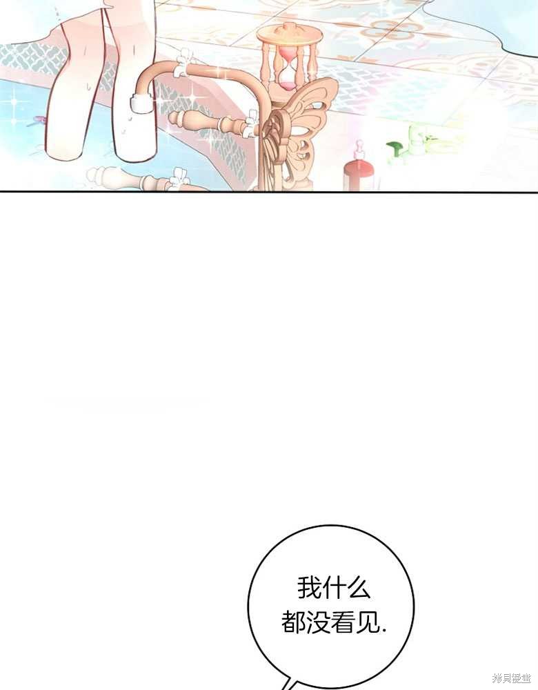 第3话33