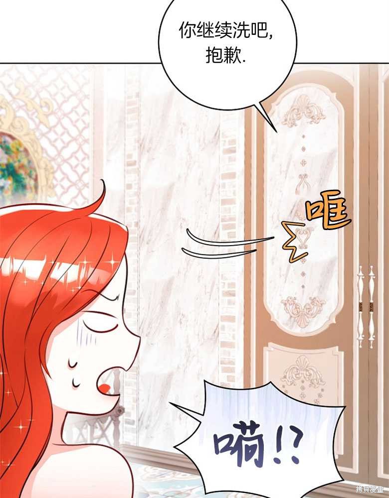 第3话35