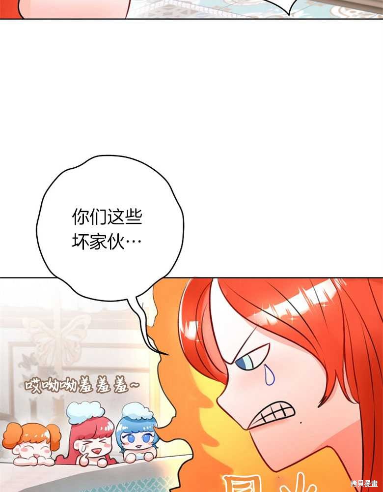 第3话36