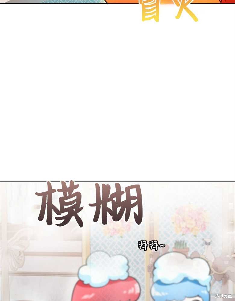 第3话37