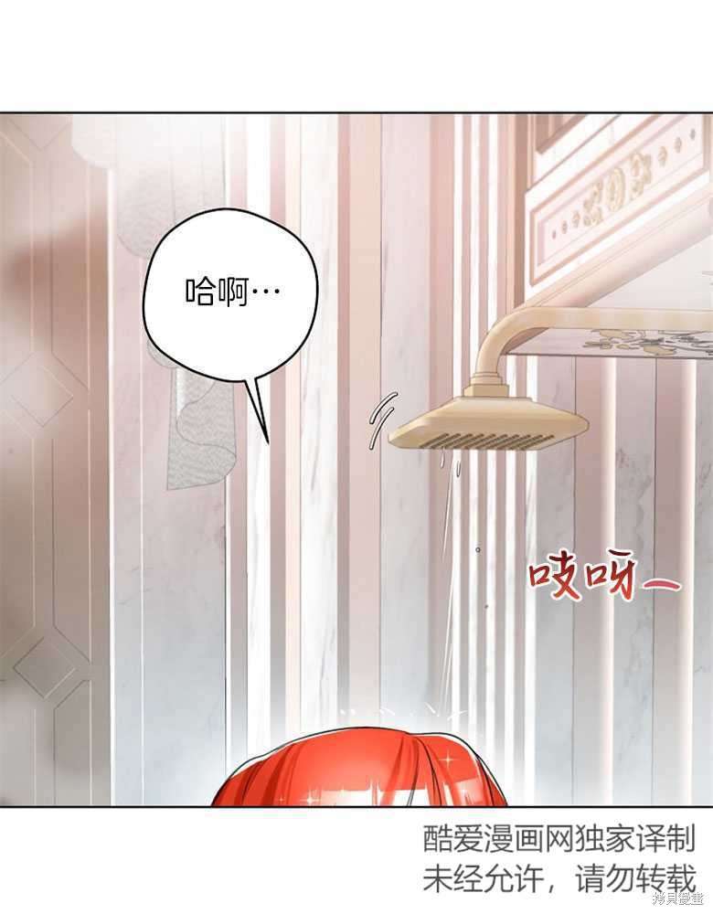 第3话39