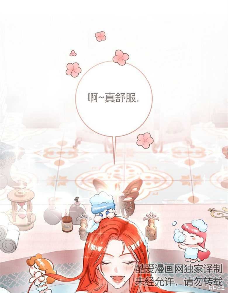 第3话4