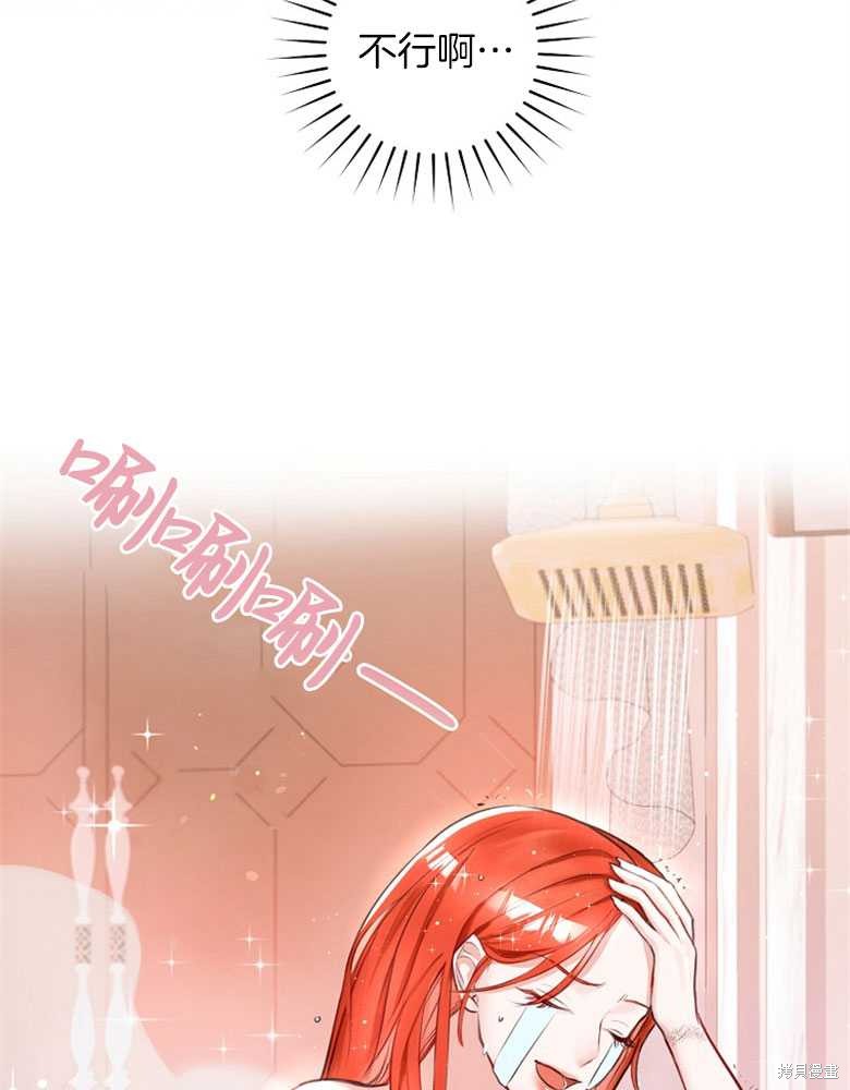 第3话41