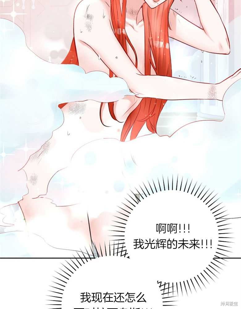 第3话42