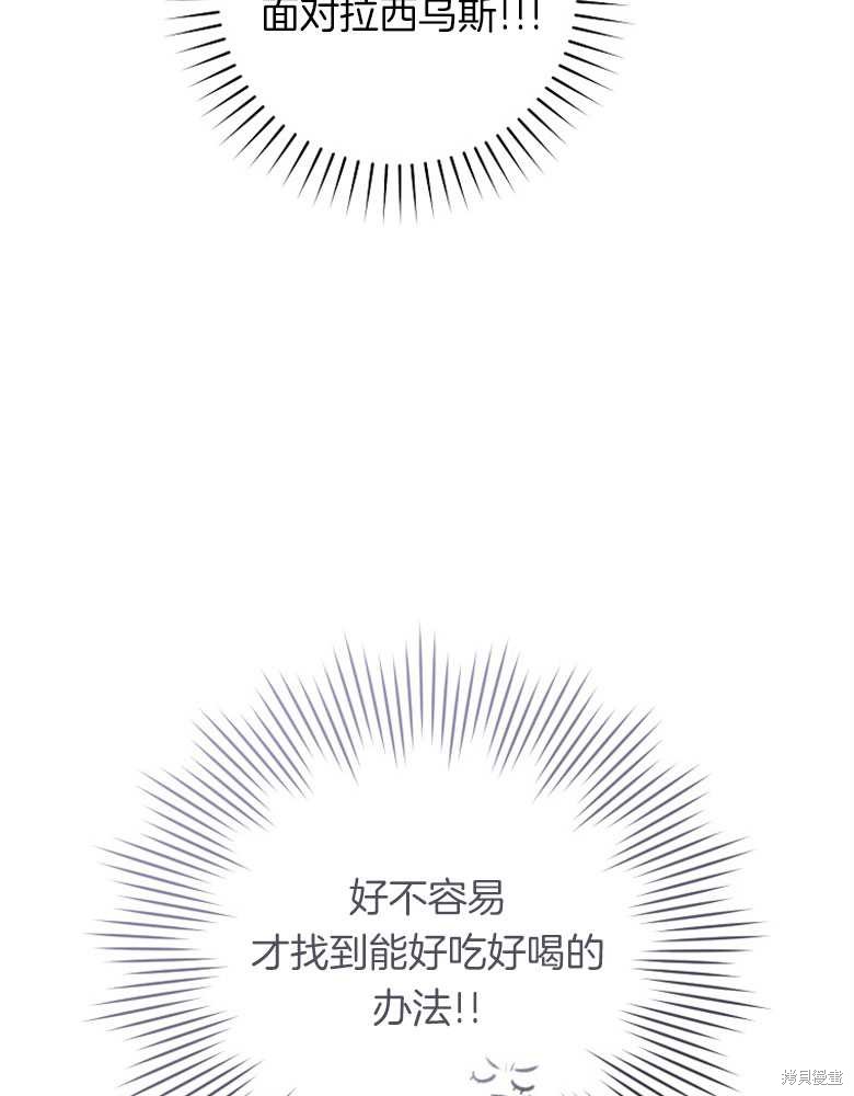 第3话43