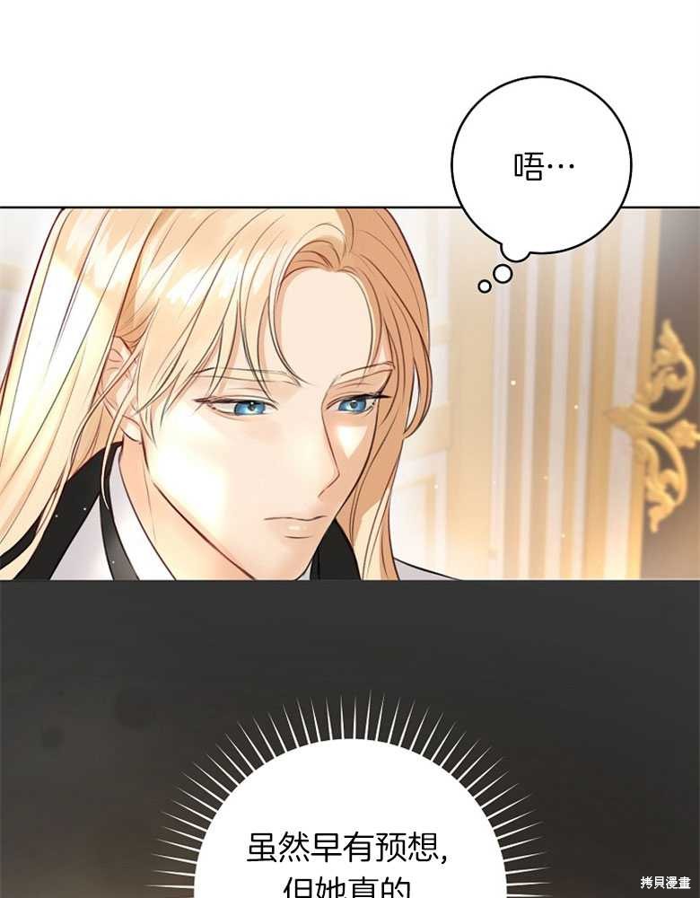 第3话49