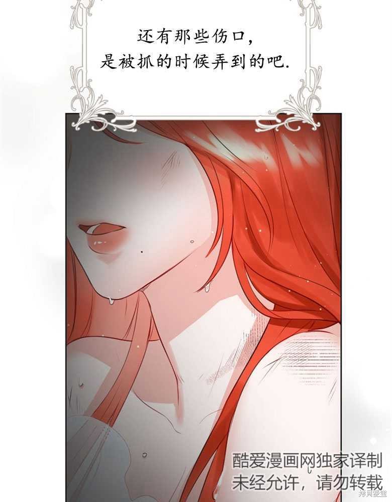 第3话52