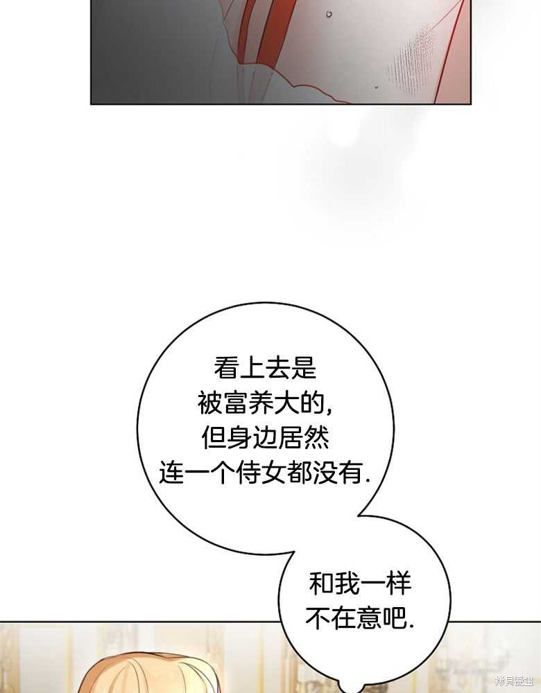 第3话53