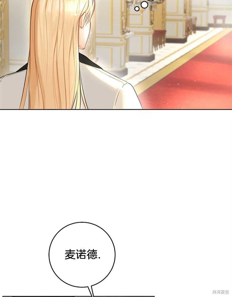 第3话54