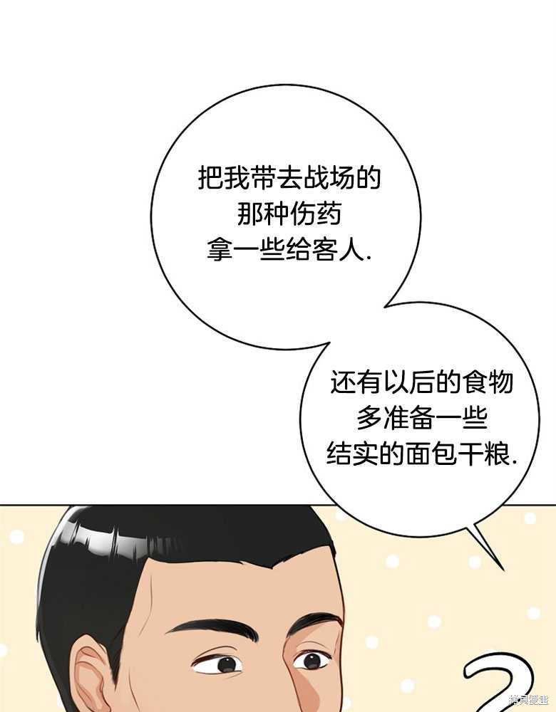 第3话56