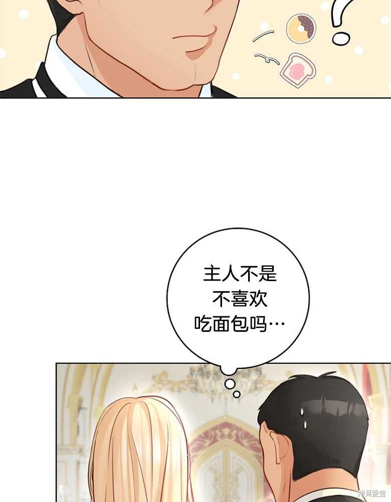 第3话57