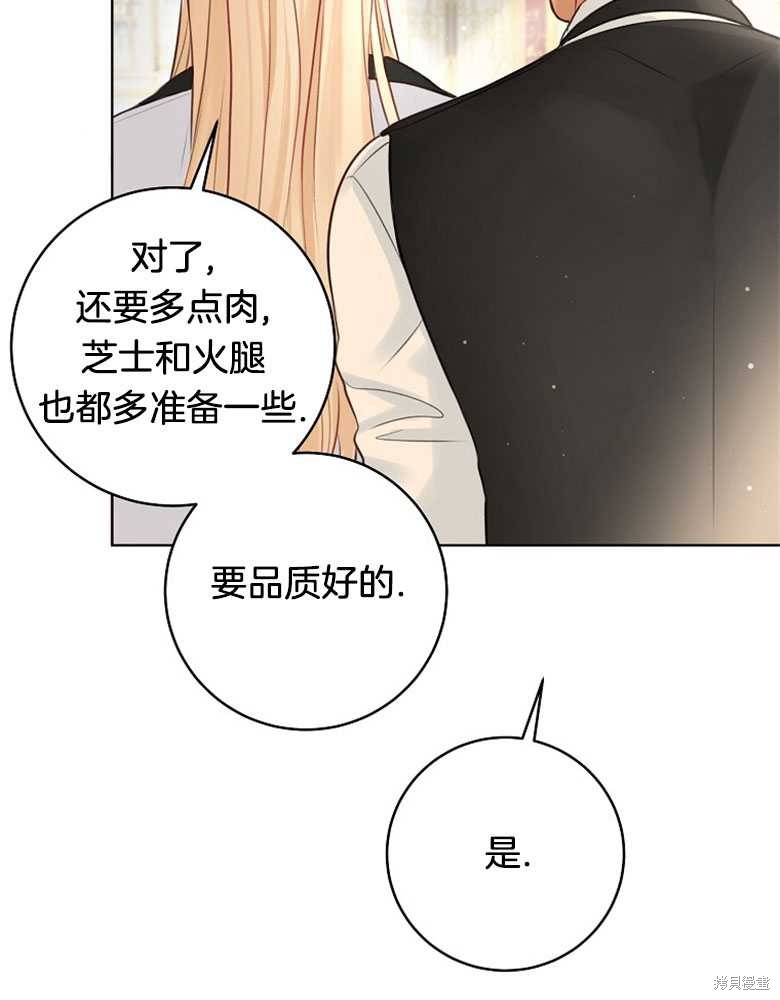第3话58