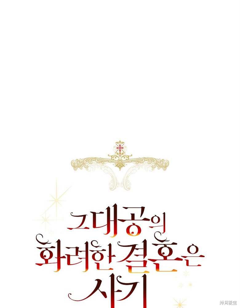 第3话6