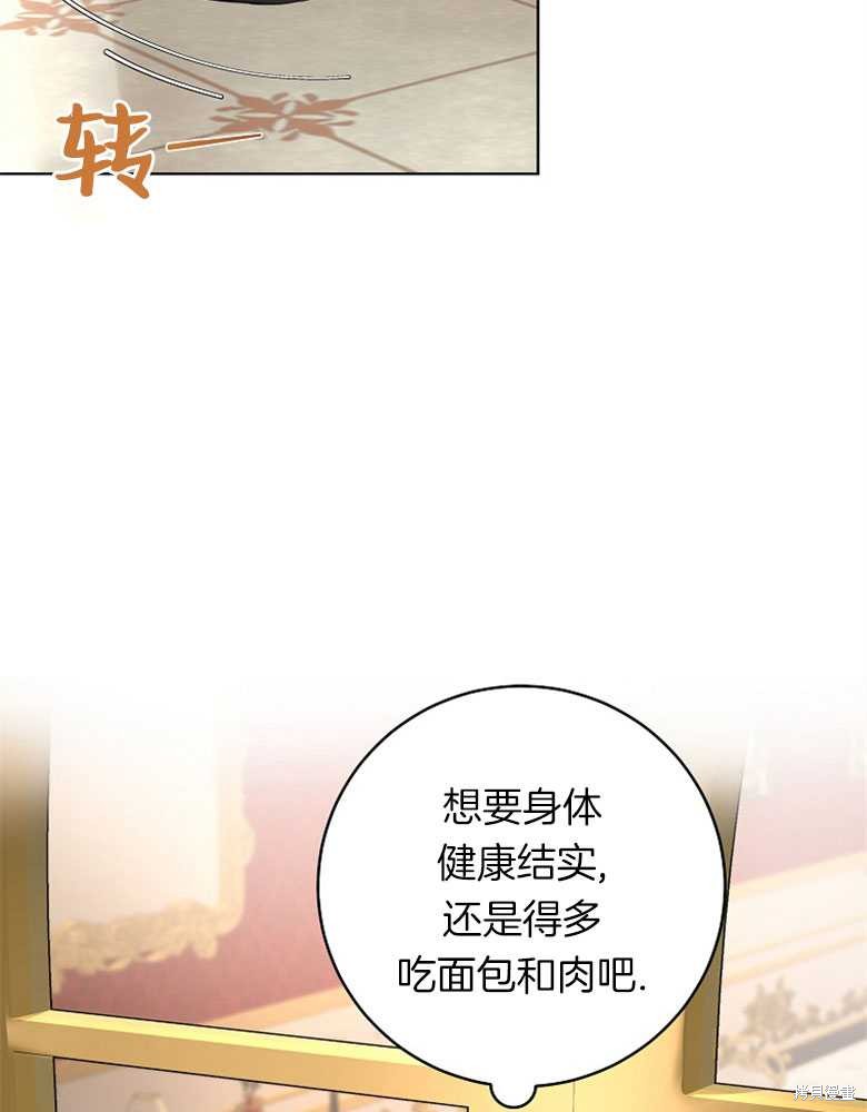 第3话67