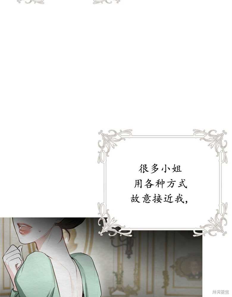 第3话72