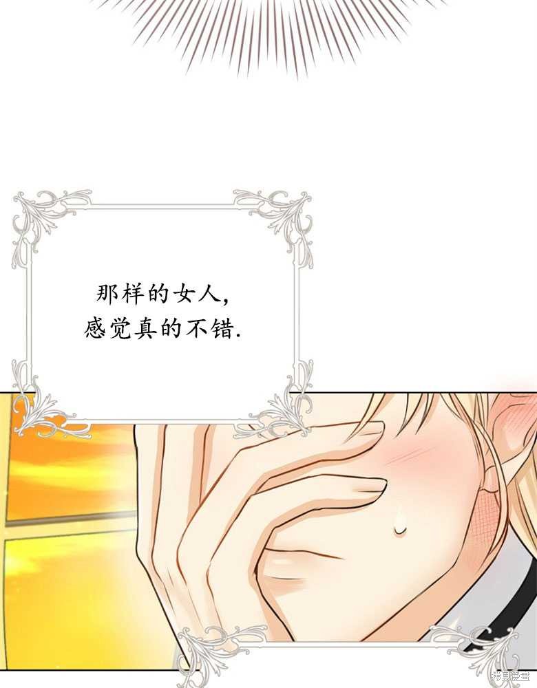 第3话76