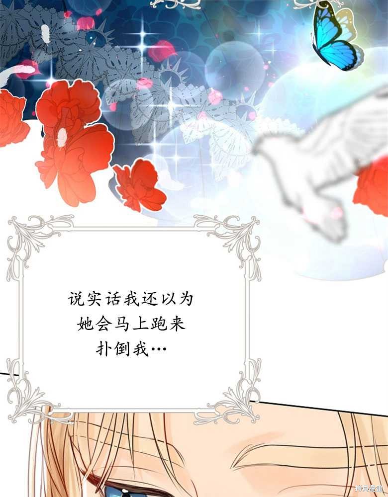 第3话79