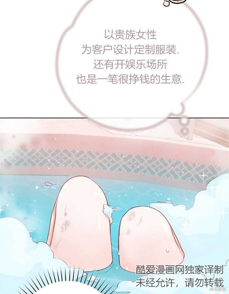 第3话8
